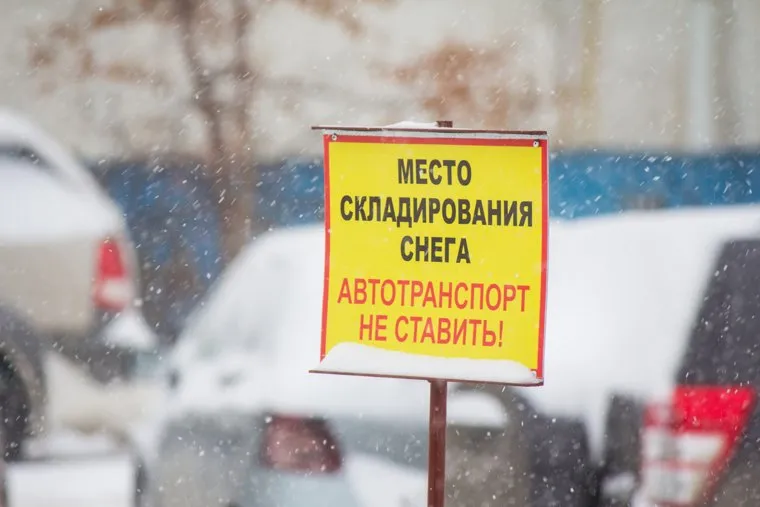 Снег в городе. Нижневартовск., уборка снега, снегопад, зима, север, метель