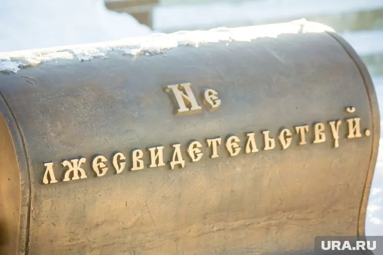 Госслужащих Югры проверят на честность