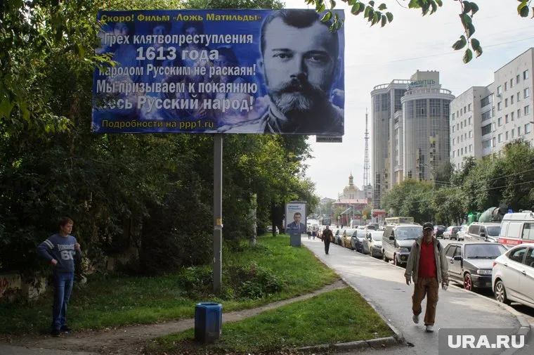 Сектанты верят, что Николай Романов был богочеловеком