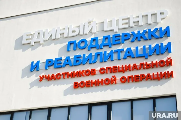 Единый центр поддержки и филиал фонда открыли на Университетской набережной