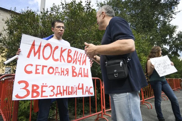 Акция в поддержку выборов в Мосгордуму. Екатеринбург