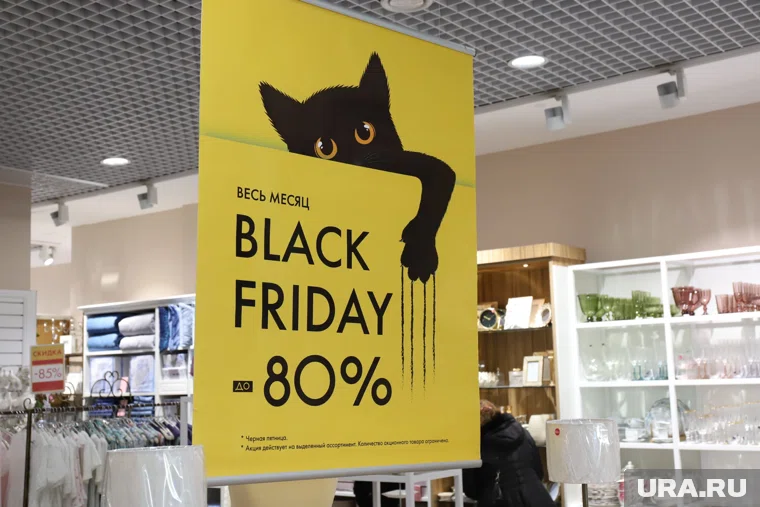 37% челябинцев тратят на распродажах 5 000 рублей