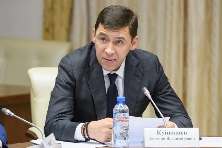 Совещание в полпредстве с губернаторами по ВКС. Екатеринбург