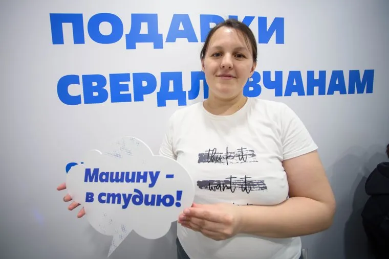 Раздача призов викторины «Опорный край» в «Меге». Екатеринбург