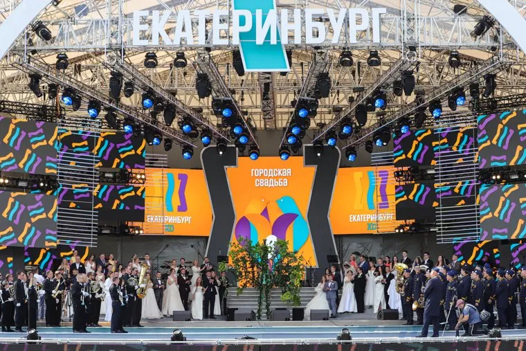 День города 300 - Городская свадьба. Екатеринбург