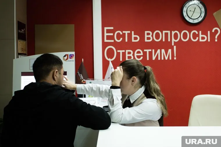 Ближайшие две недели МФЦ будут принимать уральцев только после предварительной записи