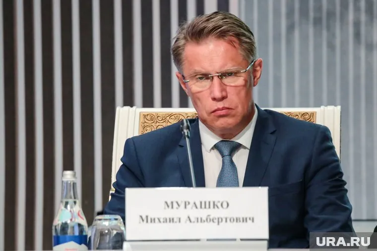 Михаил Мурашко включился в историю с госпиталем Тетюхина