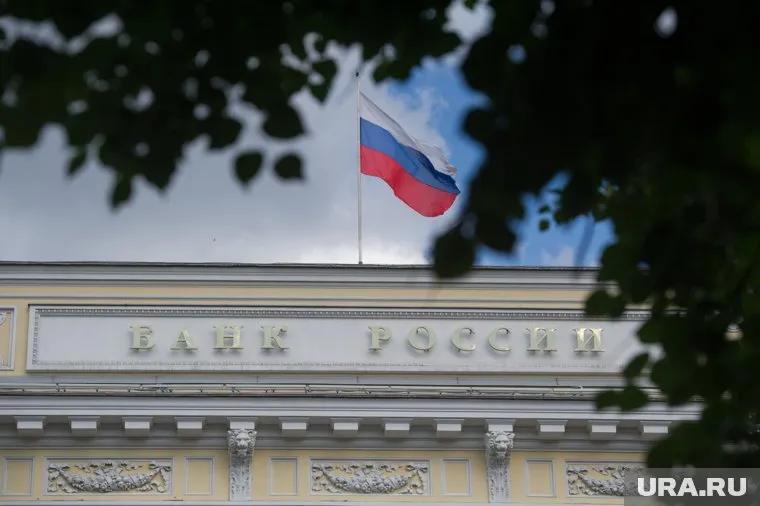 Иск Центробанка рассматривается в Арбитражном суде Пермского края