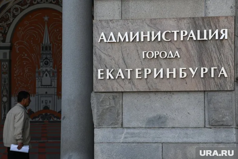 Решение приняла специальная комиссия при горадминистрации