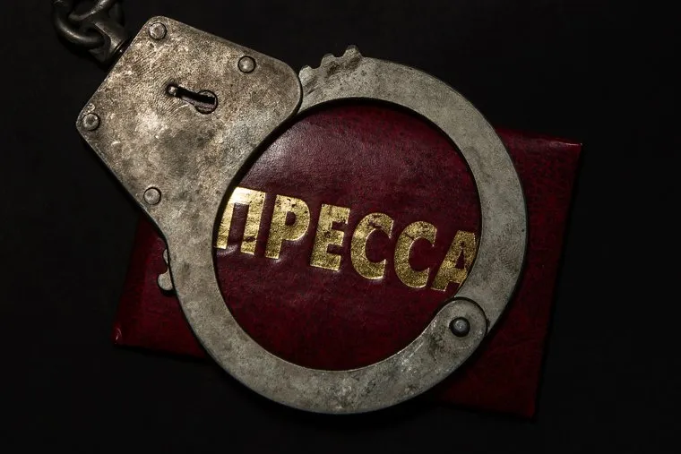 Клипарт. Сургут