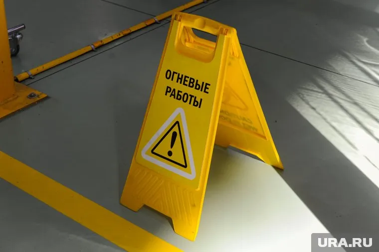 Россияне не боятся своей работы