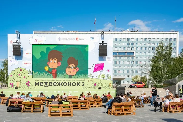 Фестиваль детского кино «Медвежонок».Пермь