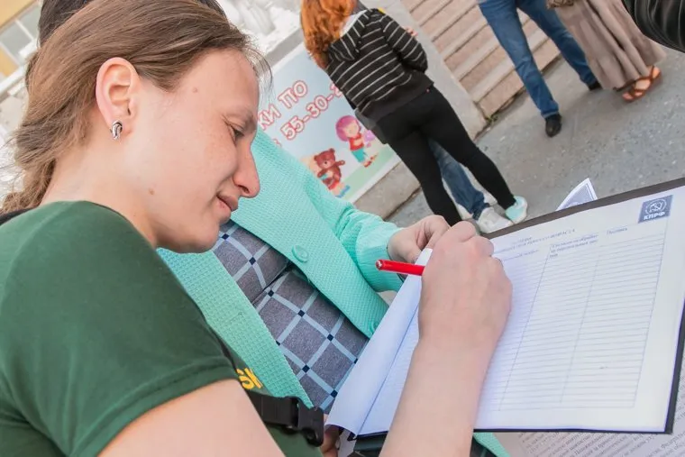 Пикет КПРФ против пенсионной реформы. Курган, сбор подписей