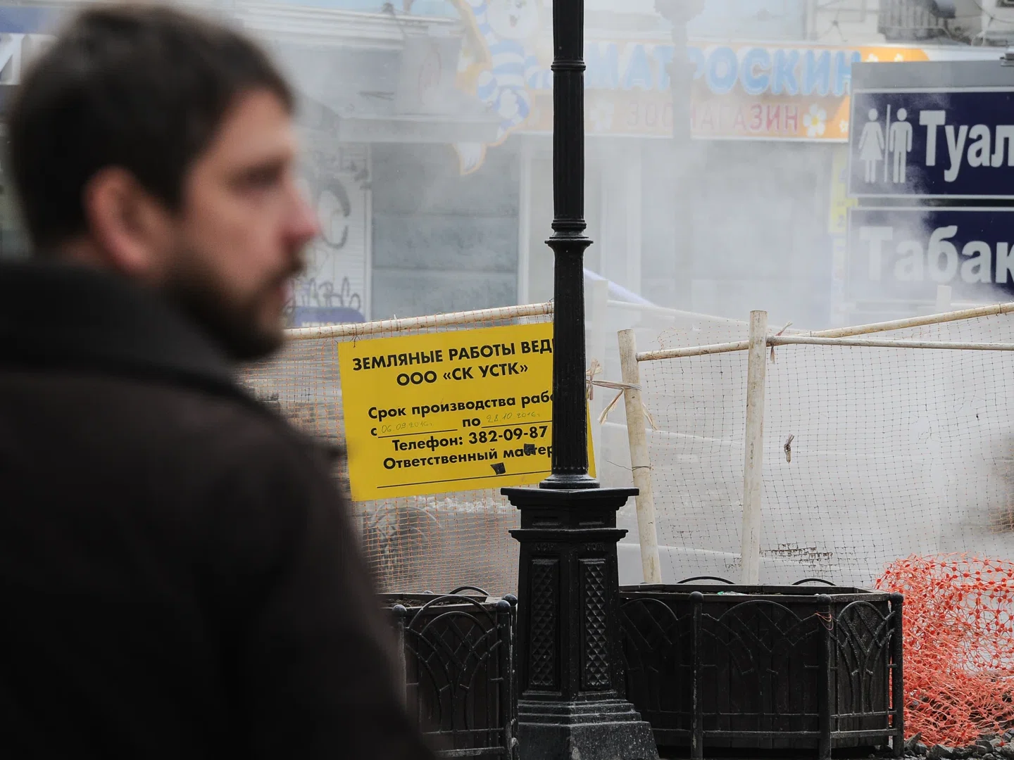 В России вводятся штрафы за нарушения при подготовке к отопительному сезону