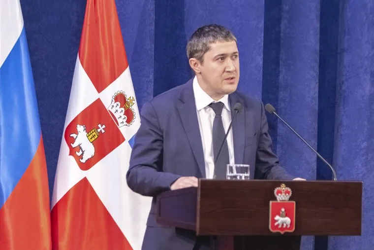 Представление ВРИО губернатора Пермского края Дмитрия Махонина