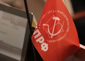 Фотография из галереи