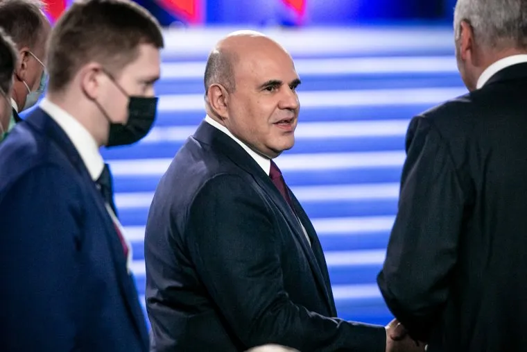 Послание президента. Москва