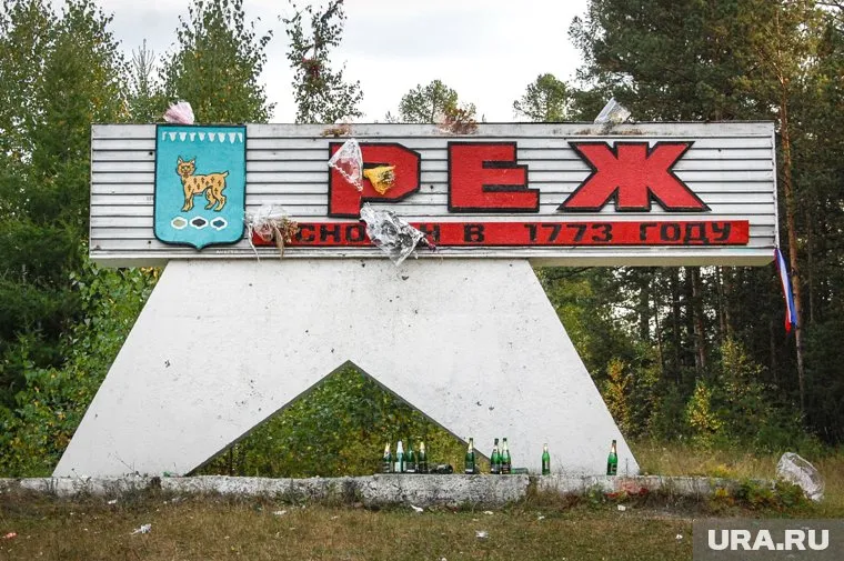 Зачистка режевских единороссов завершена