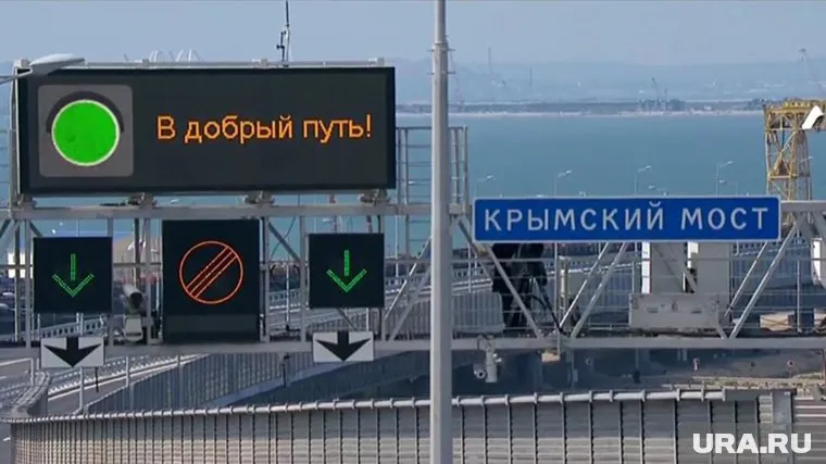 Движение по Крымскому мосту открыли 15 мая