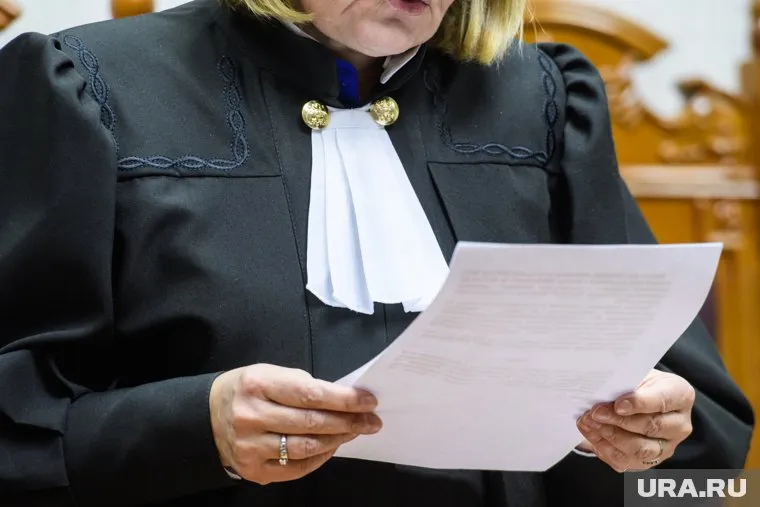 Судью привлекли к дисциплинарной ответственности