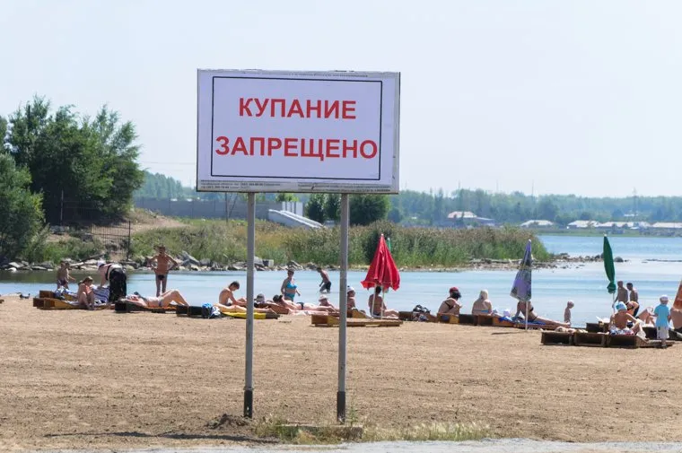 Пляжи Челябинск, купание запрещено, лето, путинский пляж, смолино