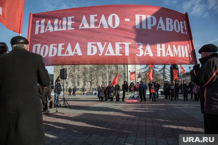 На балансе тюменского отделения КПРФ оказалось более 23,5 млн рублей