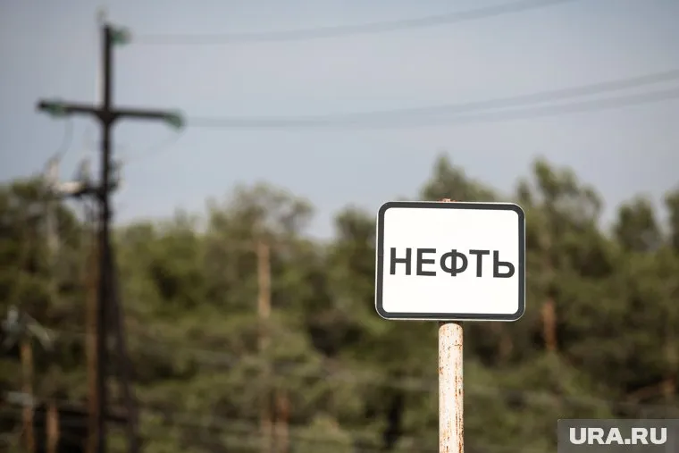 Льготы на сверхвязкую нефть отменили в сентябре