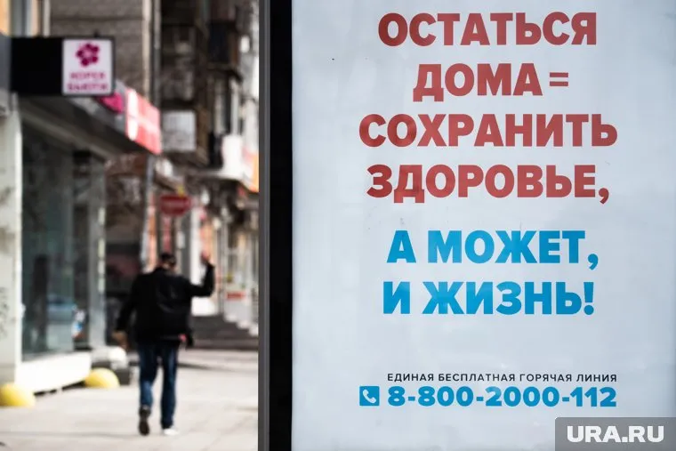 Власти проявляют осторожность при снятии ограничений