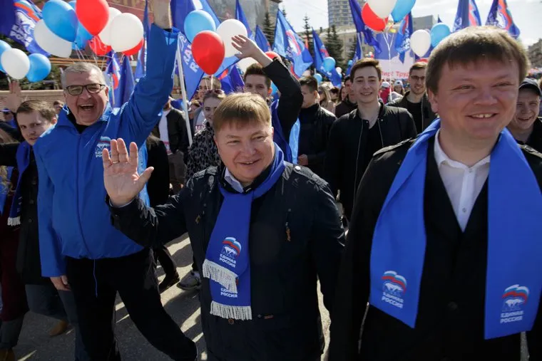 Первомайская демонстрация. Пермь
