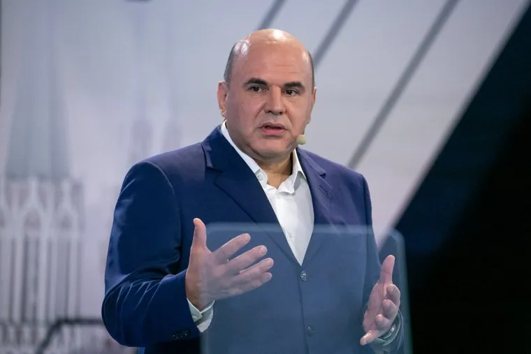 Выступление премьер-министра России Михаила Мишустина на суперфинале конкурса управленцев «Лидеры России». Москва