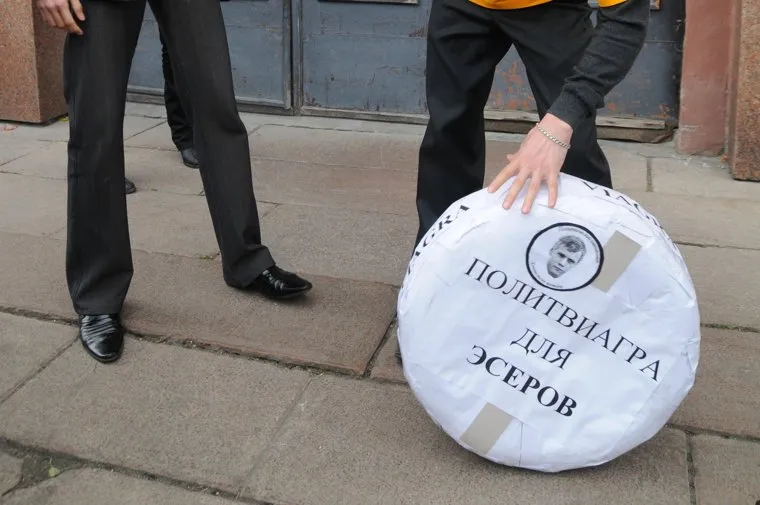 Политическая агитация Архив Челябинск