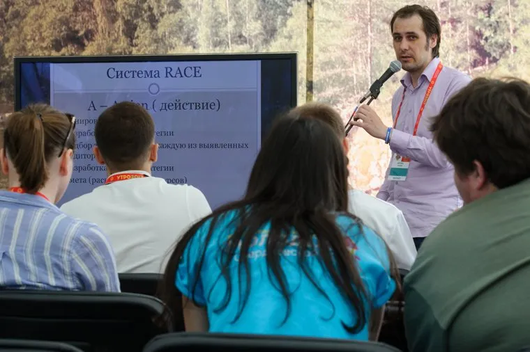 Форум Утро-2017. Челябинская область, пансионат Карагайский бор, чукреев игорь