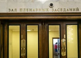 Фотография из галереи