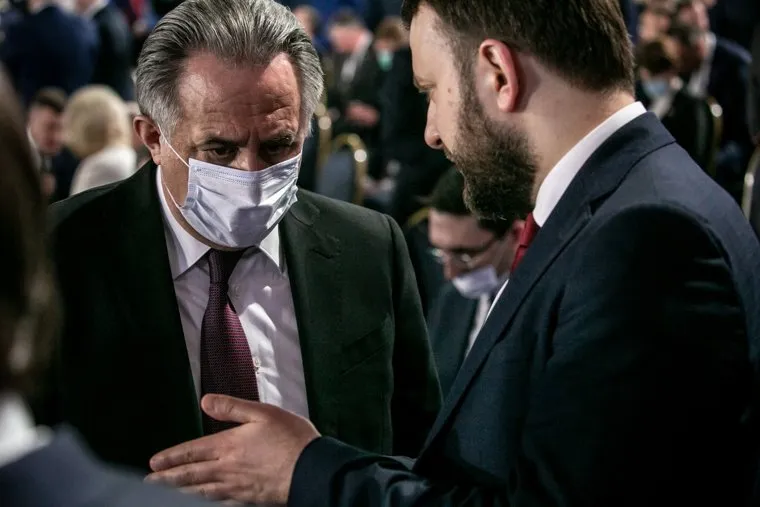 Послание президента. Москва