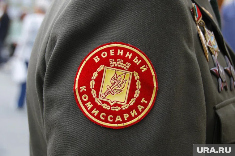 Военный комиссариат Башкирии не разрабатывал такой документ