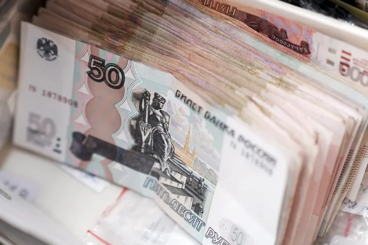 Клипарт Деньги. Москва