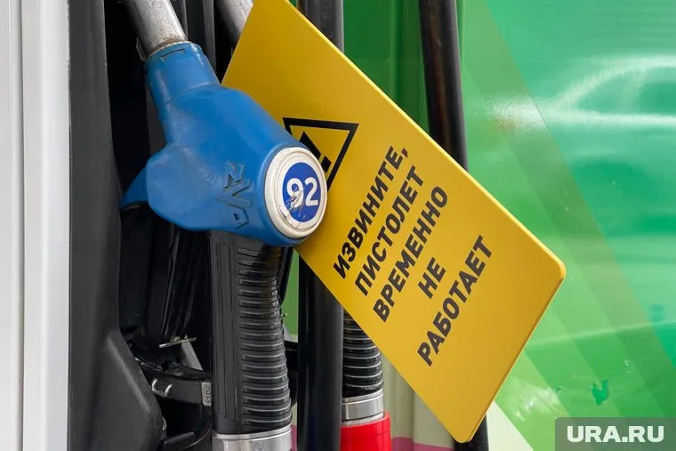 Правительство РФ ввело временное ограничение из-за высокой стоимости топлива