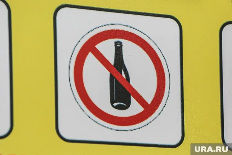 2 августа - день без алкоголя