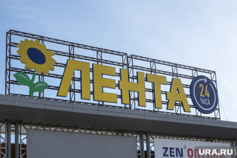 Одним из якорных арендаторов ТК является торговая сеть «Лента»