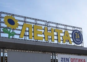 В Челябинске на 270 млн подешевел выставленный на продажу гипермаркет