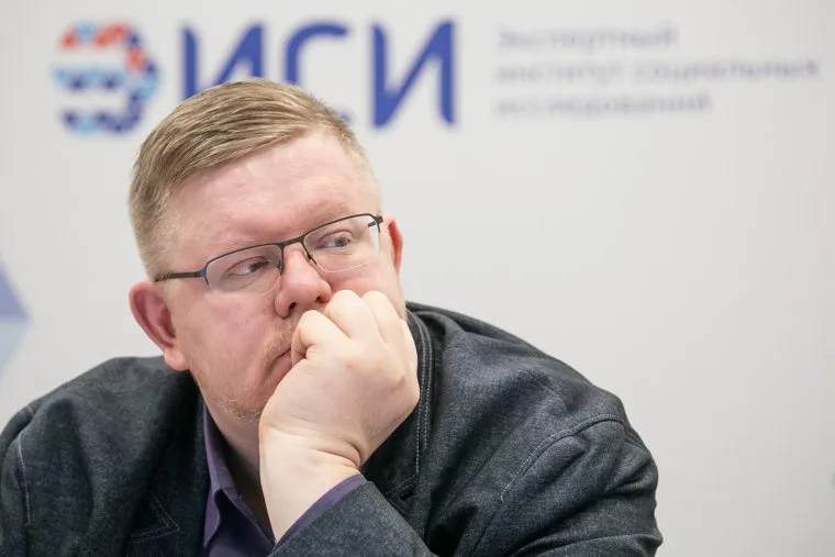 Круглый стол в ЭИСИ. Москва