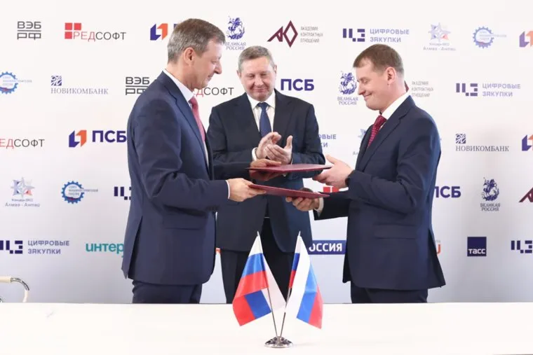 Подписание соглашения. Москва