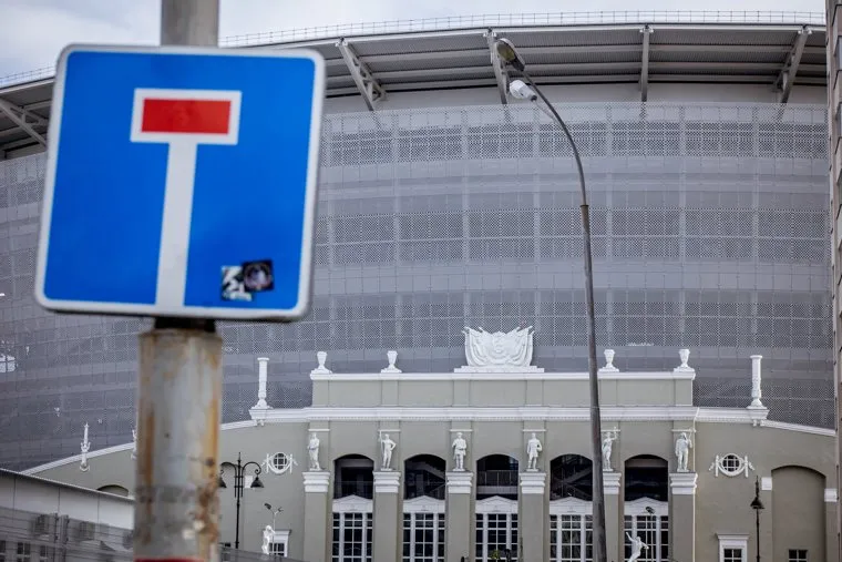 Проверка Центрального стадиона на признаки разрушения. Екатеринбург, екатеринбург арена, центральный стадион