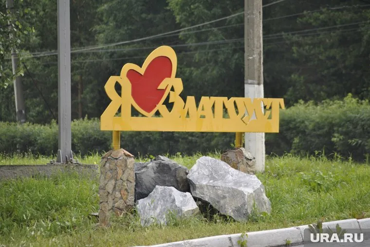 В Златоусте продают особняк, которому около 160 лет