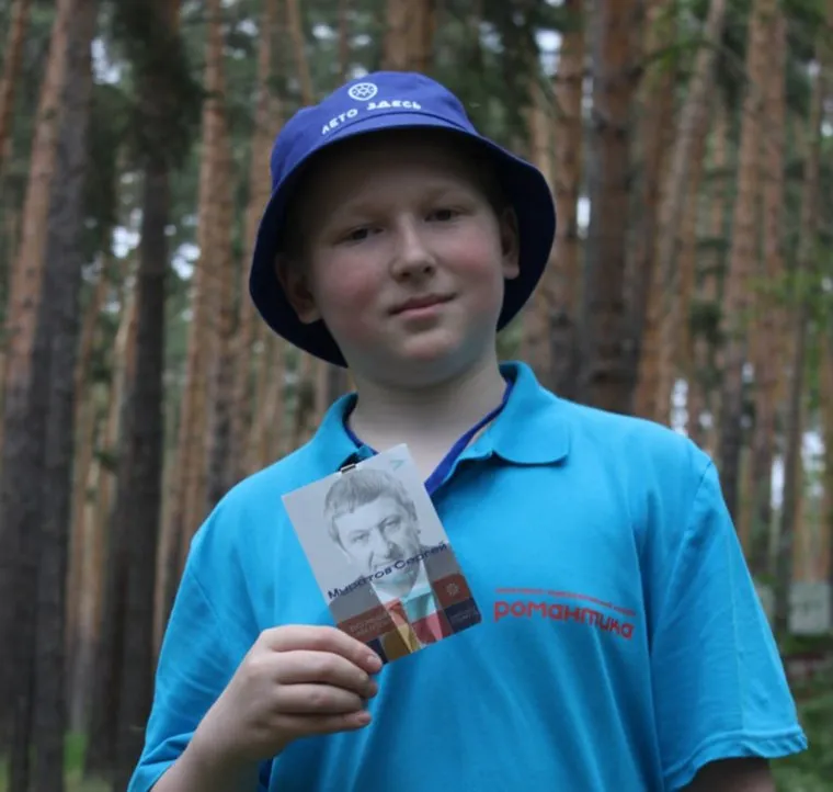 В детском лагере школьник в качестве прототипа выбрал сенатора Муратова