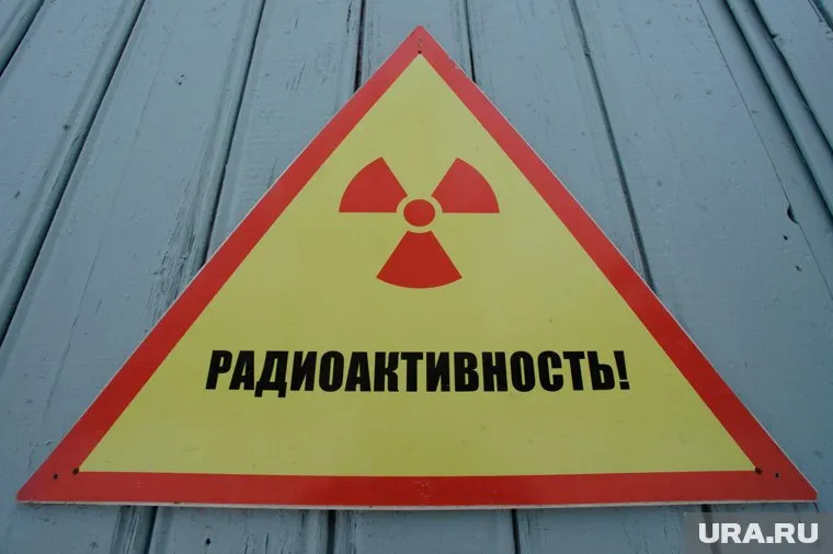 Поводом стали радиоактивные отходы