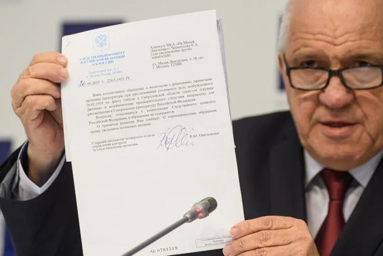 Пресс-конференция по гибели группы Дятлова. Екатеринбург