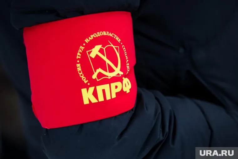 Масштабное шествие коммунисты наметили на 12 августа