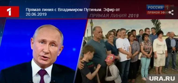 Президент заметил, что чистая вода — до сих пор проблема для миллионов россиян