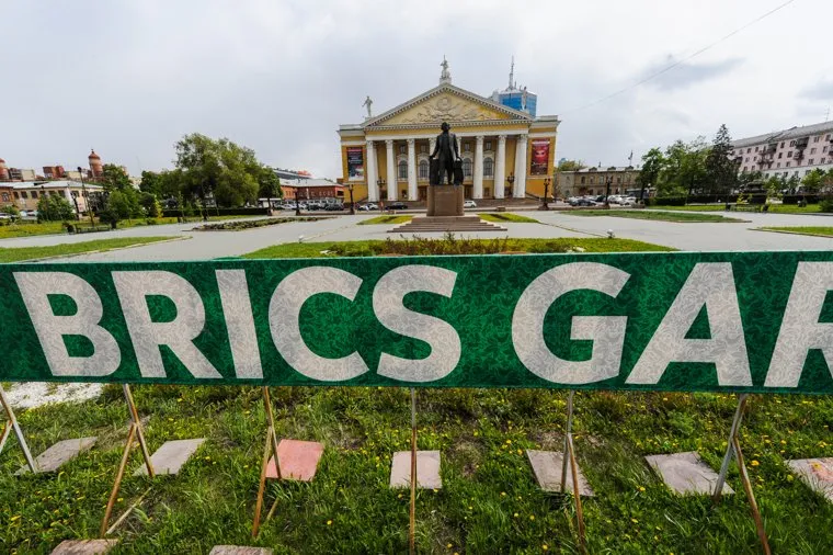 Площадь Ярославского. Сквер ШОС и БРИКС. Челябинск